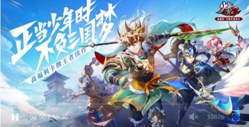 少年三国志2首充武将那个最强 首充武将选择分析