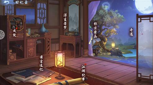 新笑傲江湖引魂灯奇遇攻略汇总 引魂灯奇遇奖励好不好