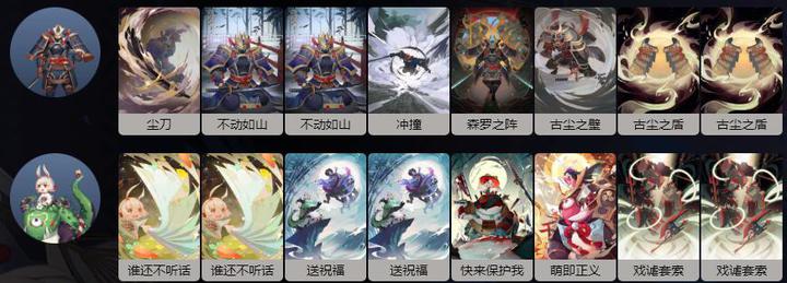 阴阳师百闻牌秘闻第三章攻略 第三章通关卡组推荐