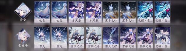 阴阳师百闻牌双雪无限控卡组 双雪上分卡组卡牌一览