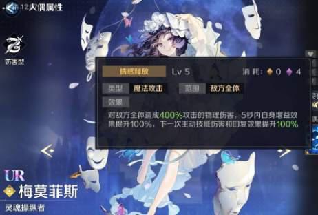 复苏的魔女星辰幻境阵容打法攻略