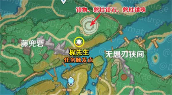 原神阵代屋敷解锁攻略