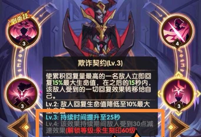 剑与远征元素晶核获得攻略