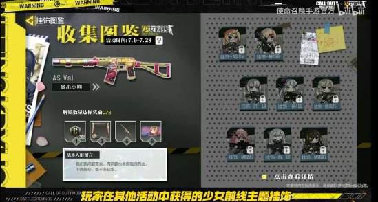 使命召唤手游人形制造公式汇总
