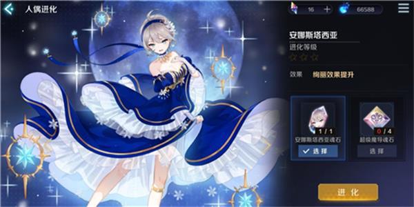 复苏的魔女ex角色获得攻略