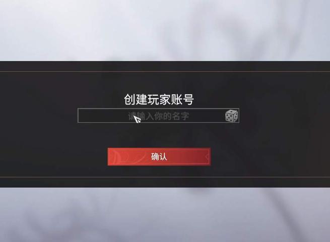 永劫无间怎么继承等级