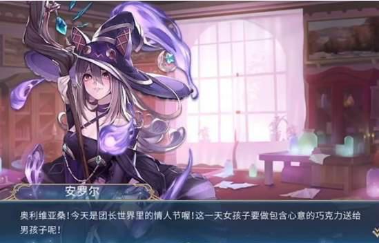伊甸园的骄傲最强开局角色选择攻略