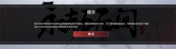 永劫无间卡顿严重设置攻略