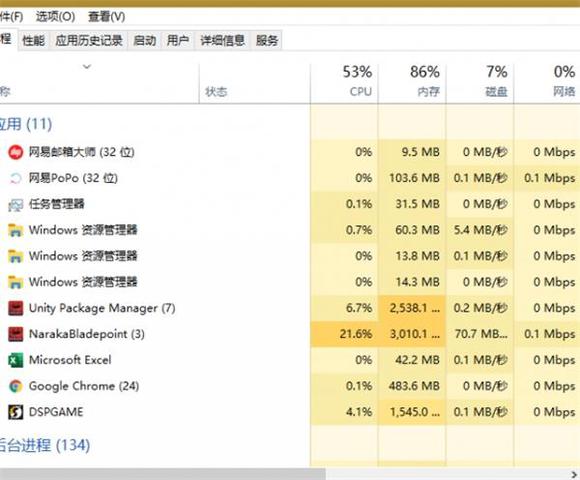 永劫无间卡顿严重设置攻略