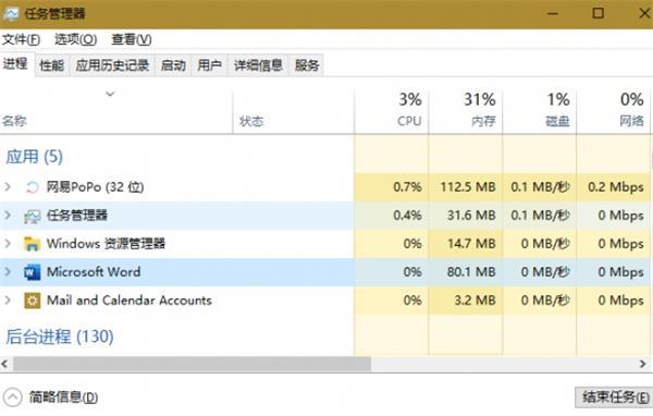 永劫无间卡顿严重设置攻略