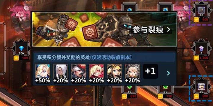 坎公骑冠剑暗盾路线图活动奖励一览