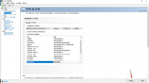 永劫无间卡顿严重设置攻略