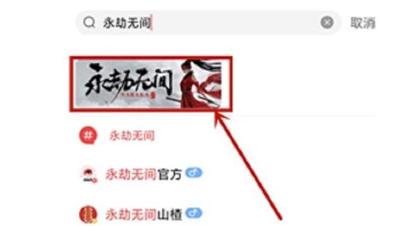 永劫无间战绩查询器工具软件一览