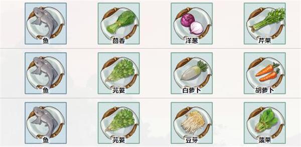 江湖悠悠九级食谱配方一览