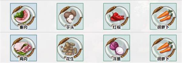 江湖悠悠九级食谱配方一览