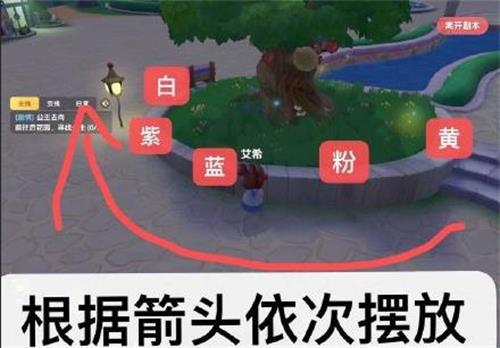 摩尔庄园手游放置珍珠任务攻略