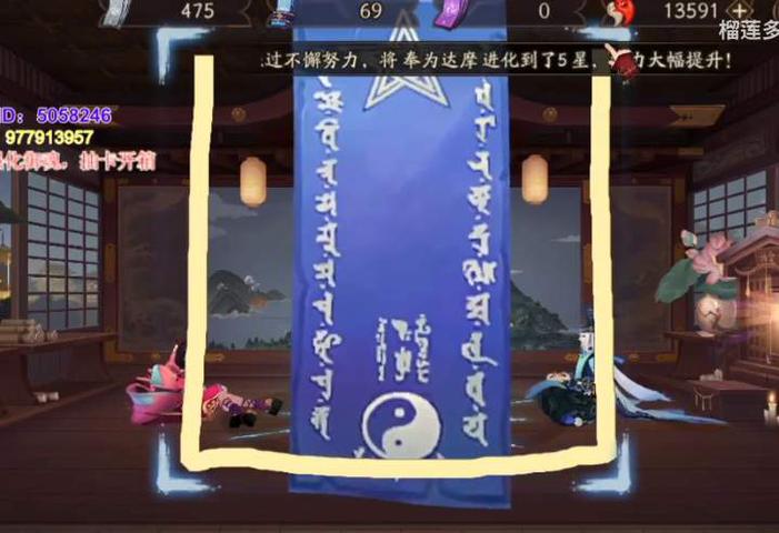 阴阳师,7月神秘图案2021