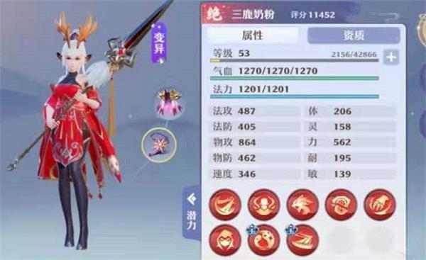 梦幻新诛仙白鹿获得及培养攻略