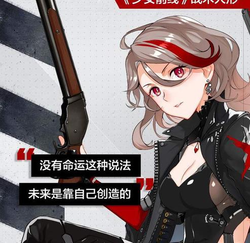 使命召唤手游M1887猎火终结获得攻略