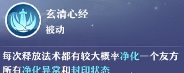 梦幻新诛仙最强仙友选择攻略