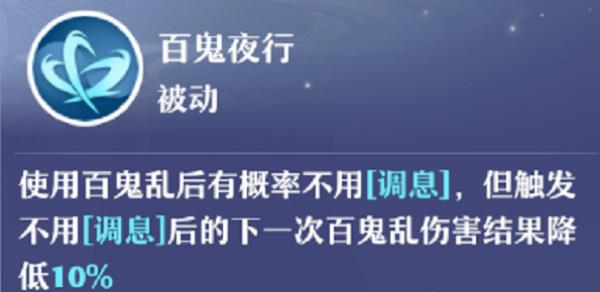 梦幻新诛仙最强仙友选择攻略