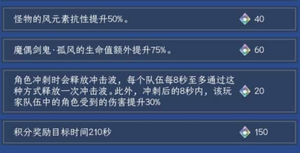 原神机巧无常对剑保底打法攻略