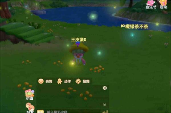 摩尔庄园手游萤火虫位置抓捕攻略