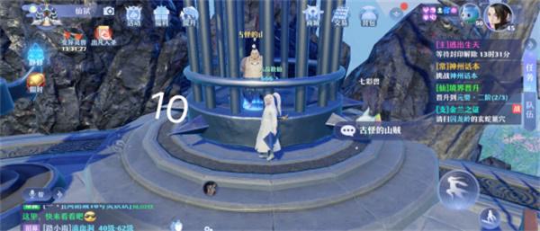 梦幻新诛仙河阳城灵妖妖全位置汇总