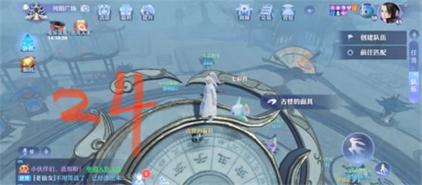 梦幻新诛仙河阳城灵妖妖全位置汇总