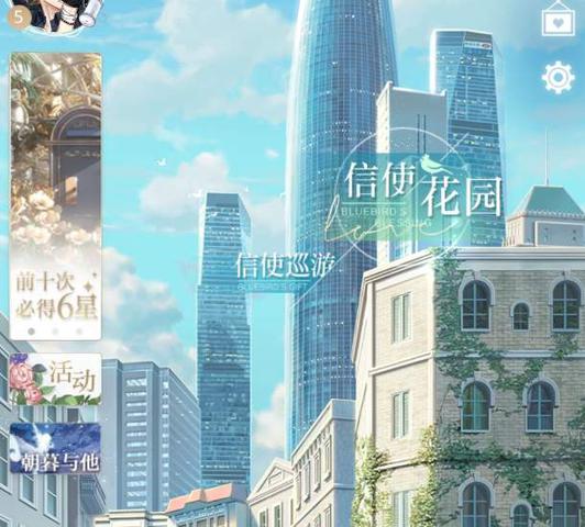 光与夜之恋公测20抽领取攻略