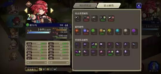 ffbe幻影战争信仰勇气提升攻略