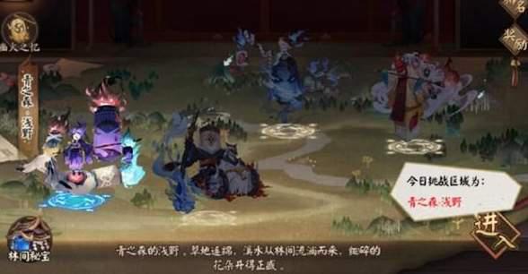 阴阳师青森之秘高分阵容分享