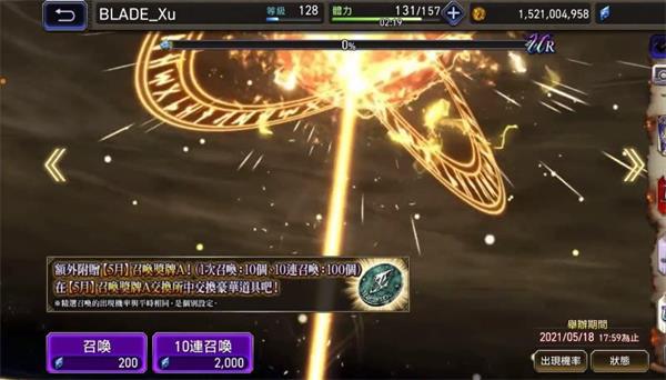 ffbe幻影战争氪金抽卡攻略