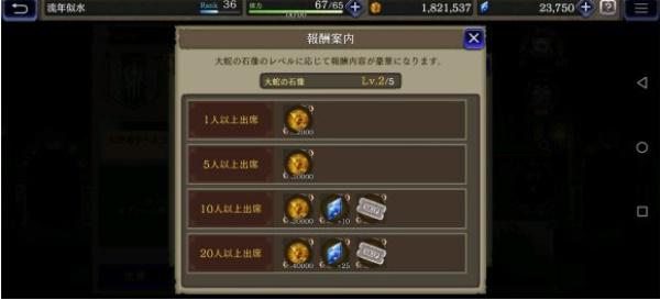 FFBE幻影战争钻石赚钱攻略