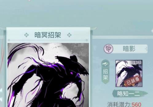 江湖悠悠招架武学进阶攻略