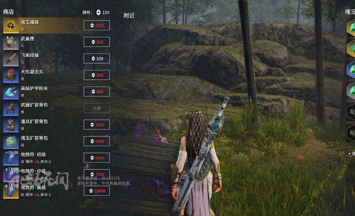 永劫无间金块多少钱
