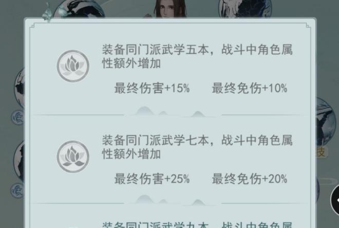 江湖悠悠老乞丐打法技巧攻略
