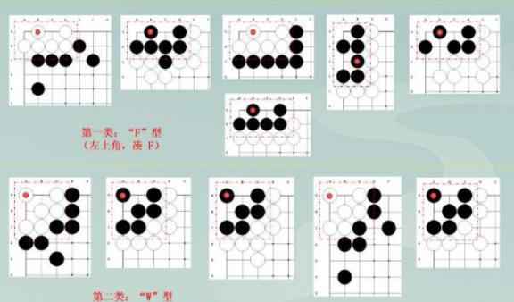 江湖悠悠神之一手棋谱大全