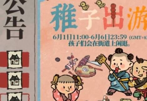 江南百景图准一半大师位置分享