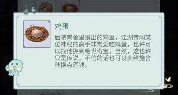 江湖悠悠豫州食谱一览表