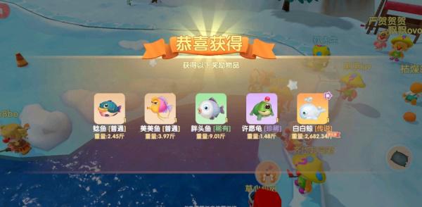 摩尔庄园手游传说鱼位置一览