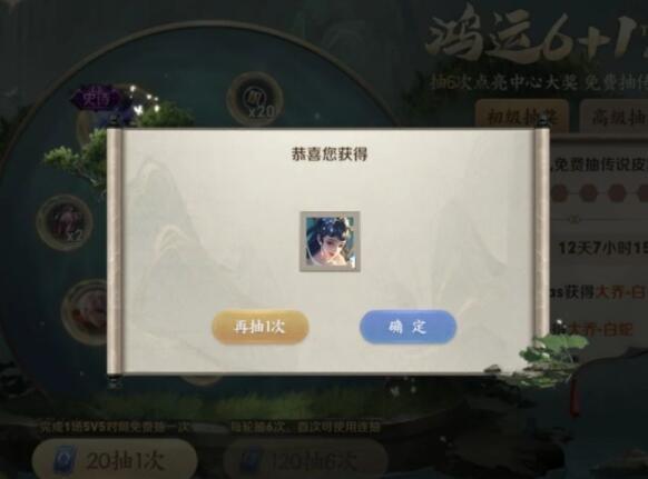 王者荣耀鸿运抽奖活动抽取性价比怎么样