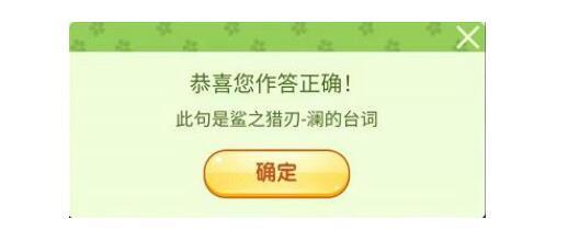 王者荣耀习惯于黑暗如同习惯于孤独是谁