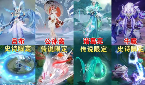 王者荣耀牛年限定皮肤优惠券获得方法介绍