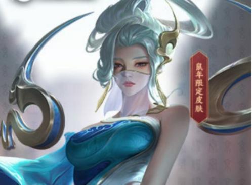王者荣耀