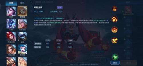 王者荣耀觉醒模式上线时间一览