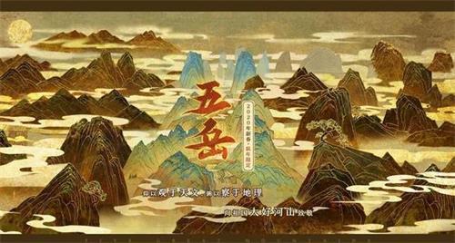 王者荣耀少林五岳皮肤怎么样 少林嵩山皮肤一览