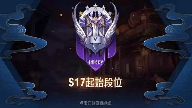 王者荣耀S18赛季什么时候开始