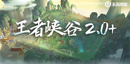 王者荣耀视野之灵是什么