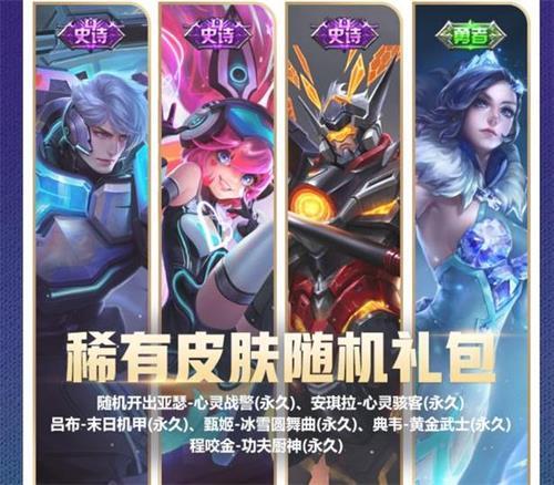 王者荣耀微信游戏6周年活动在哪里